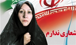 مخالفت هاشمی رفسنجانی با اختصاص سهمیه به زنان