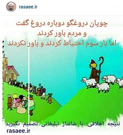 دل واپسی های بی پایان، پایداری های مجلس