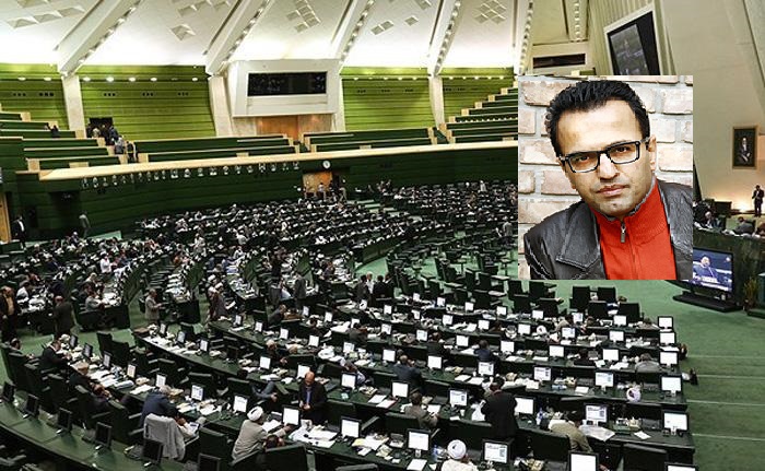 فقدان قانونگذاری شایسته، معضل اصلی پارلمان در ایران