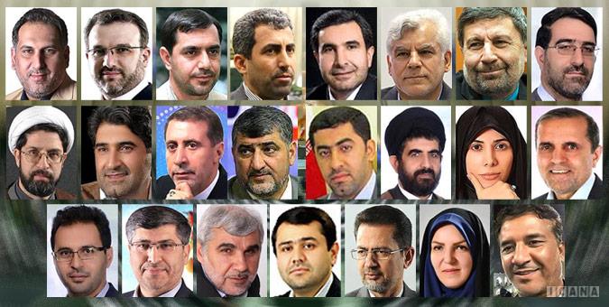 نبض کمیسیون اقتصادی در دست چهره های مستقل