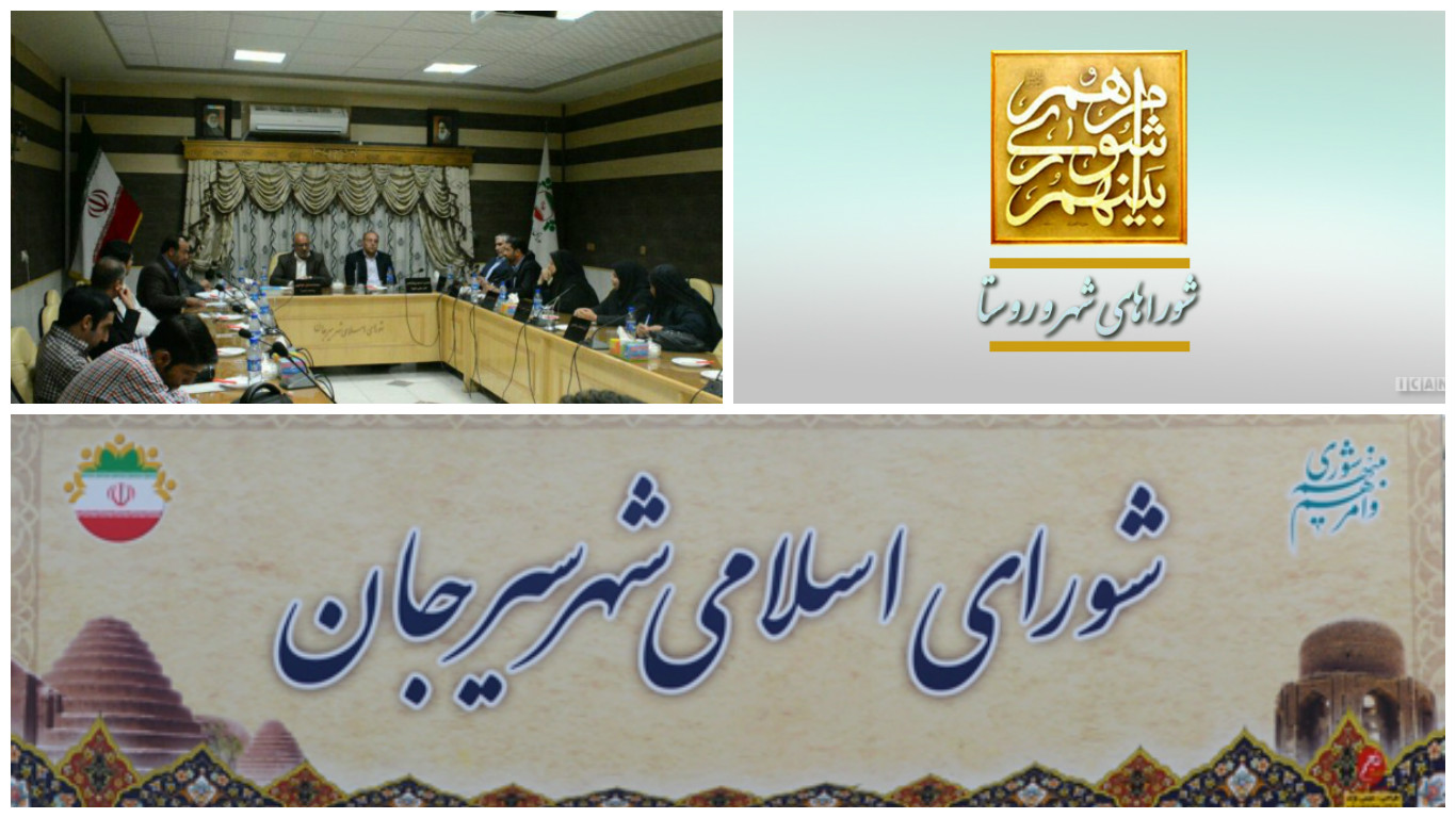 شوراها؛ «علیالبدل»ها شوخی نیستند!