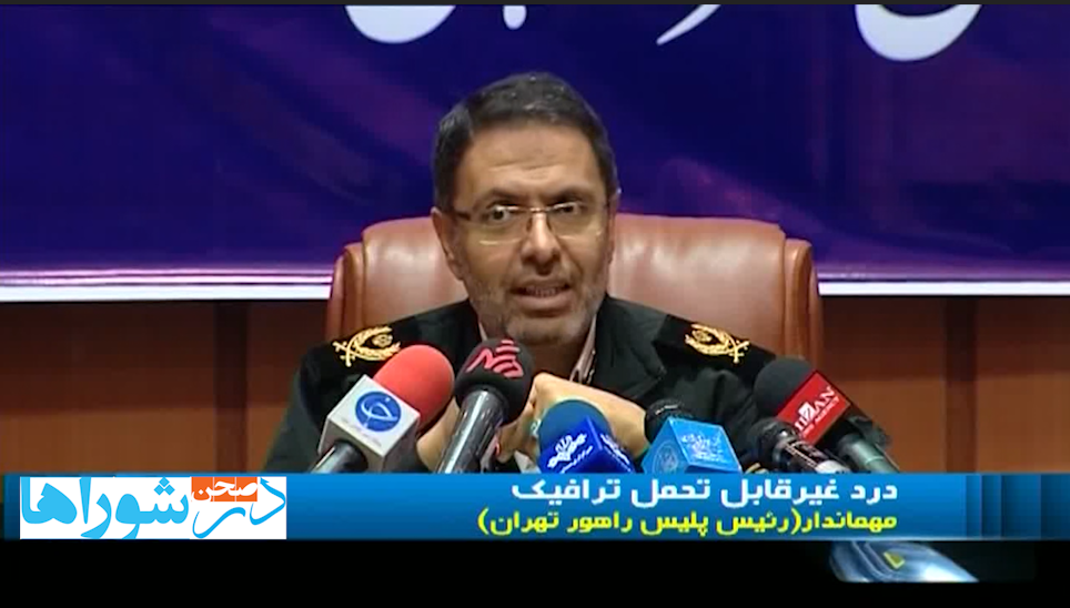 تهران دیگر گنجایش ندارد!