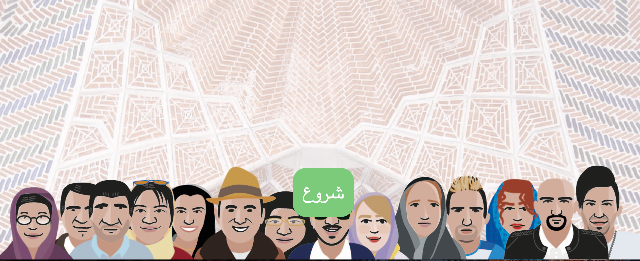 اپلیکیشن جذاب «رای من!»