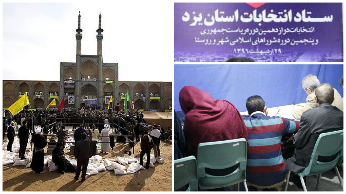 انتظارات یزدیها از شورای پنجم
