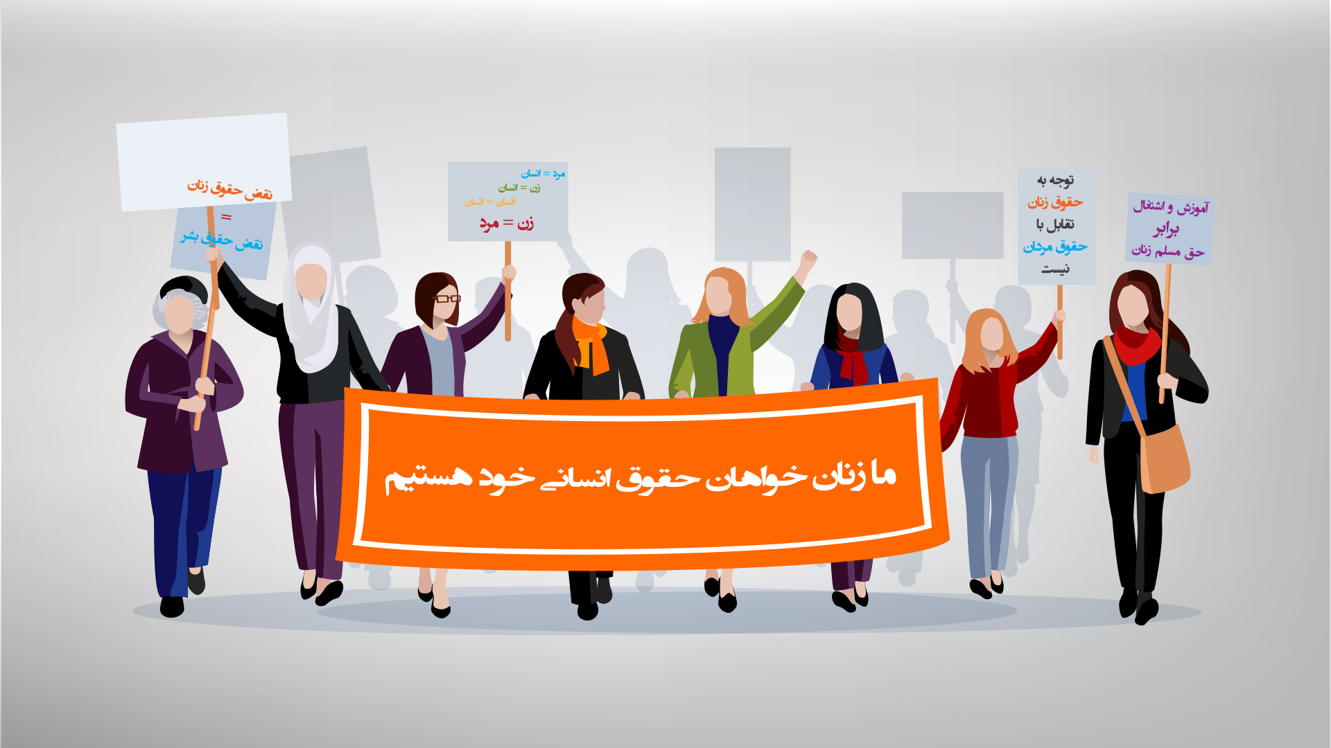 توانمند سازی جامعه مدنی- (تقویت زنان و جوانان و معلولان)