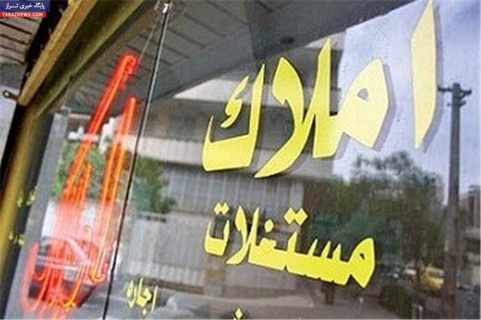 جولان بنگاه دارها در شورای اسلامشهر