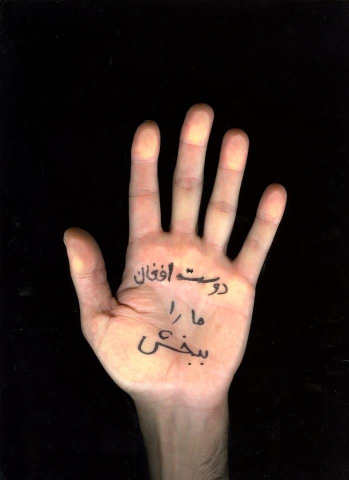 Afghan Friends, Forgive Us