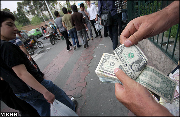 IRAN CURRENCY TRADER