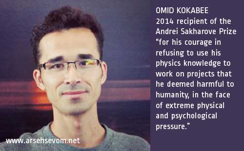 Omid Kokabee