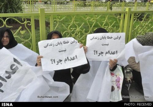 These women hold signs asking "Why Execution?"