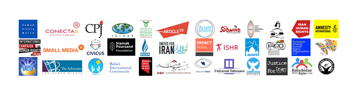 Arseh Sevom - 36 orgs ask to renew mandate for special rapporteur
