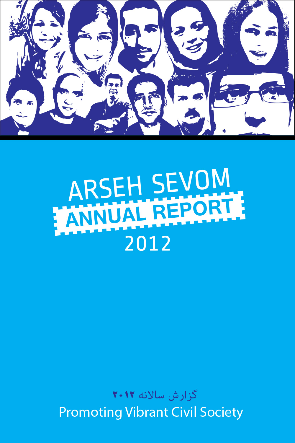2012