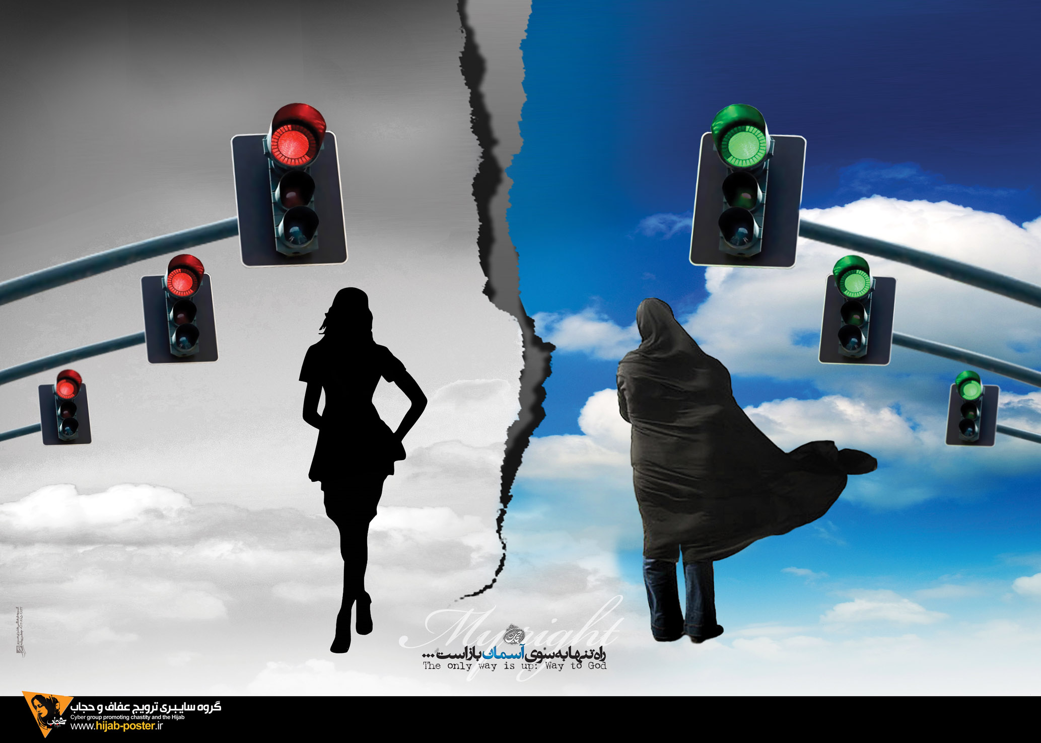 hijab-poster-114-big