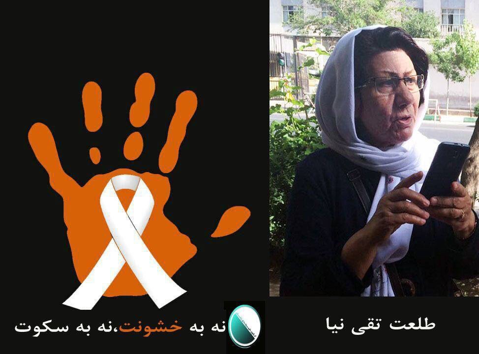 شناخت و افشای خشونت، راهکار مناسبی برای کاهش و مهار خشونت