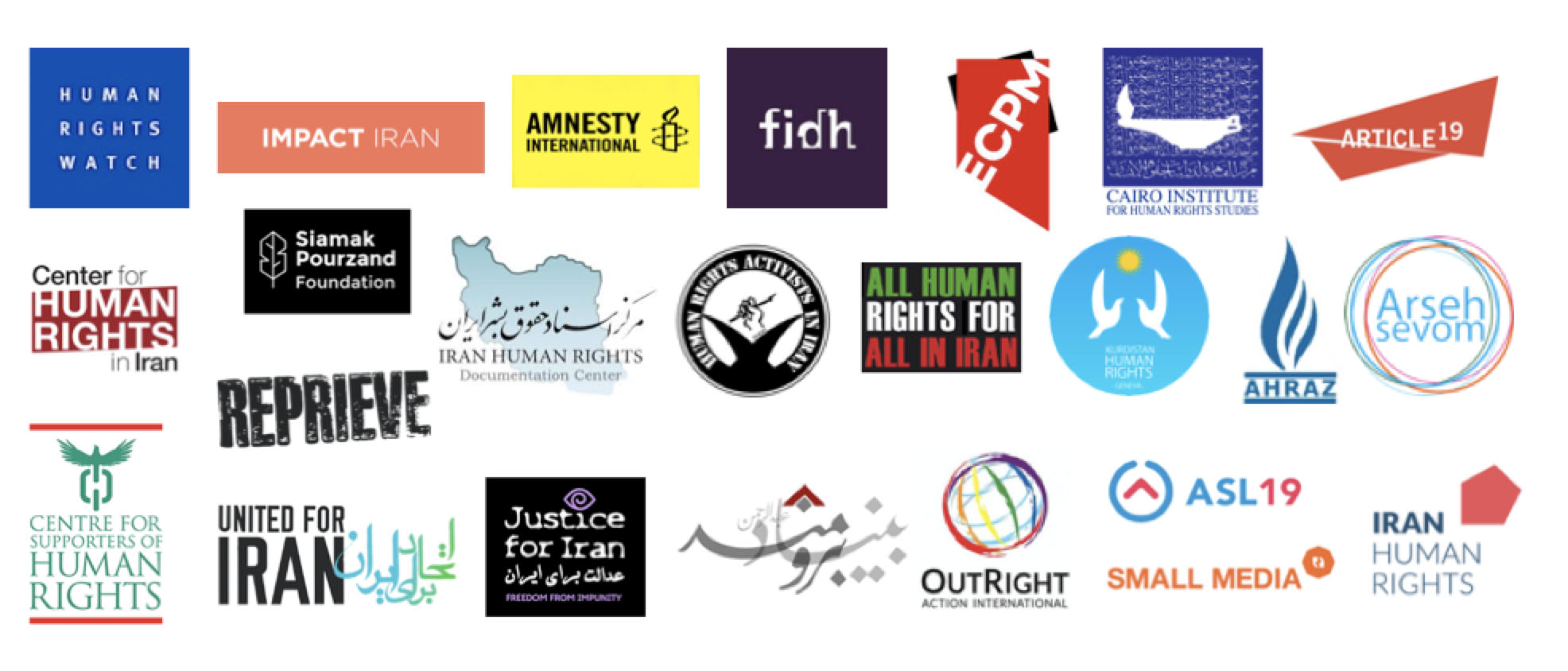 درخواست مشترک از شورای حقوق بشر سازمان ملل برای اقدام فوری درباره وضعیت حقوق بشر در جمهوری اسلامی ایران در رابطه با سرکوب اعتراضات مردمی